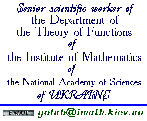 Senior scientific worker of the Department
of the Theory of Functions of the Institute
of Mathematics of the National Academy of
Sciences of Ukraine. E-mail: golub@imath.kiev.ua