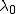 \lambda_0