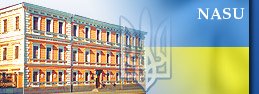 National Academy 
	      of Sciences of Ukraine