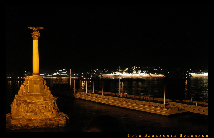 Sevastopol city