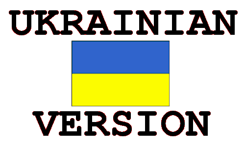 Ukrainian version